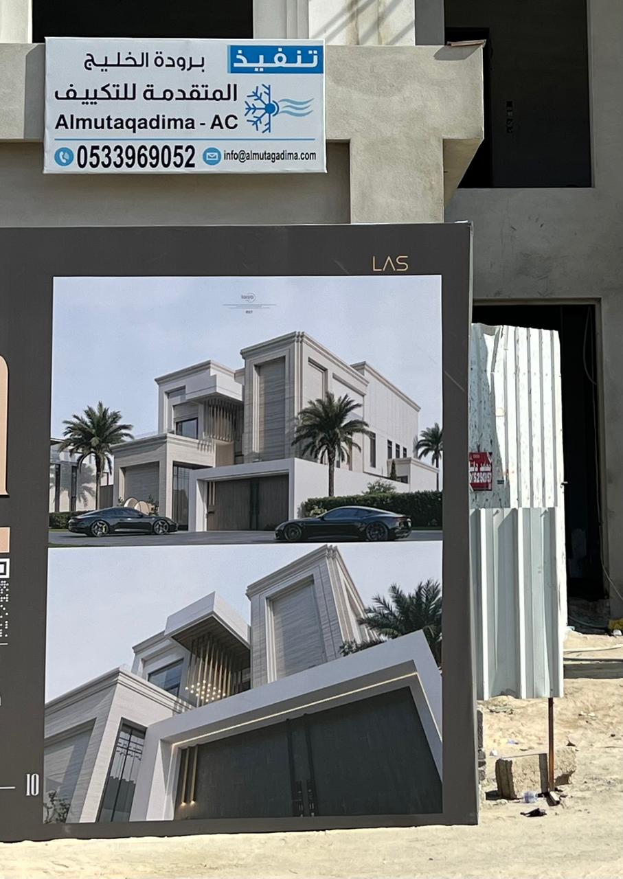 فيلا سكنية خاصة