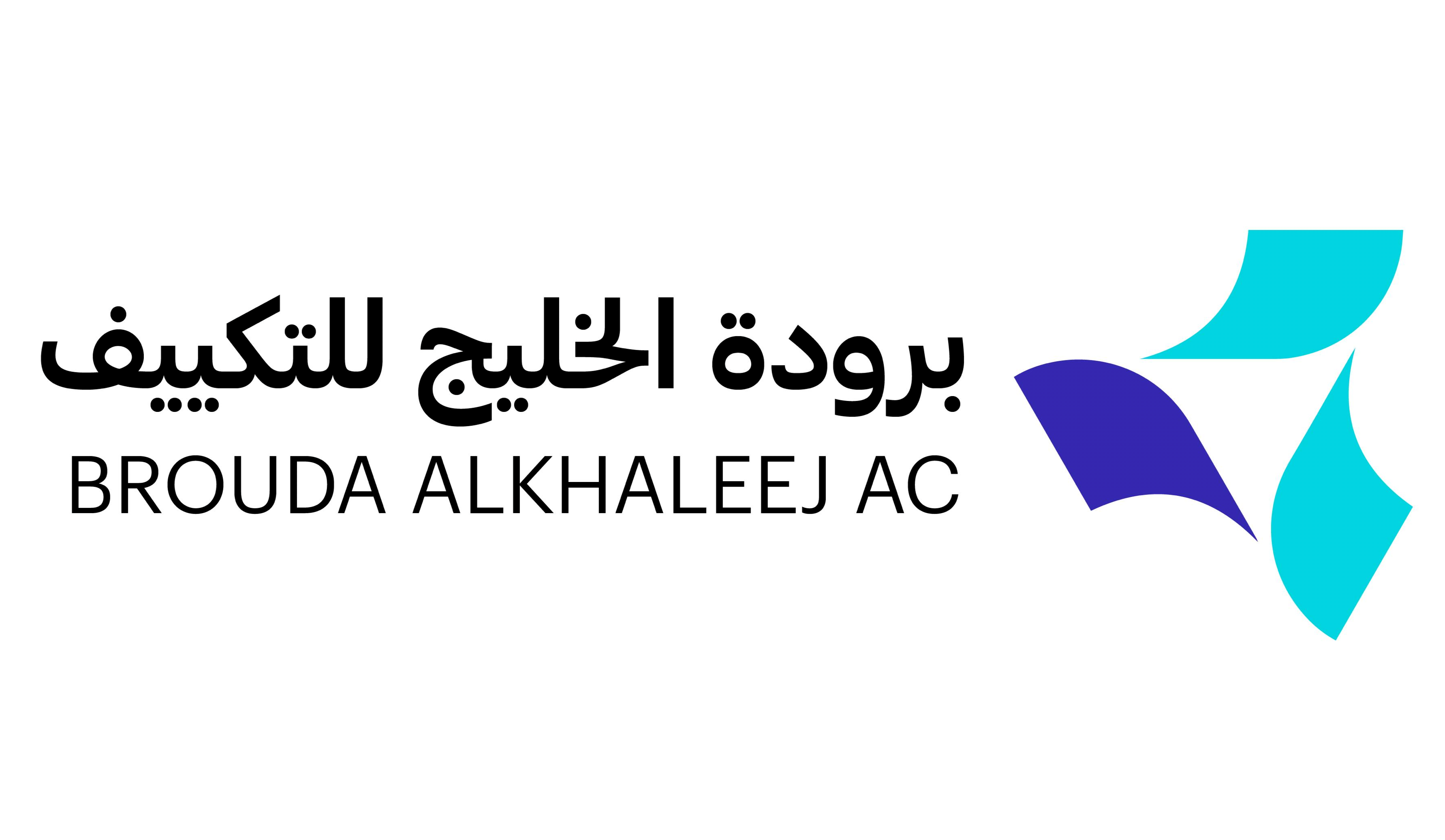 برودة الخليج للتكييف